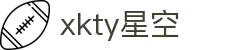 XKTY.COM星空·(中国有限公司)官方网站